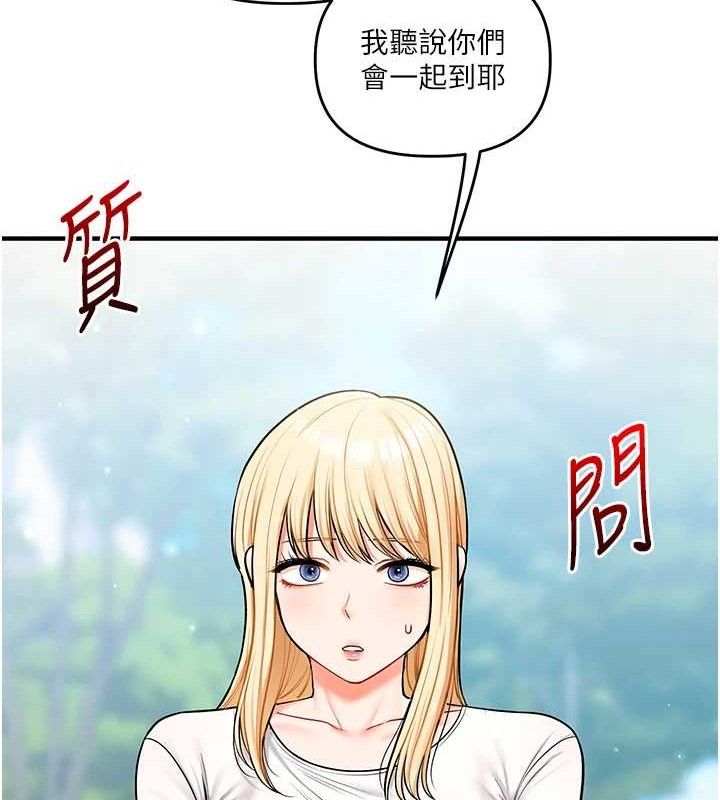 玩转学姐 第64话 第115页