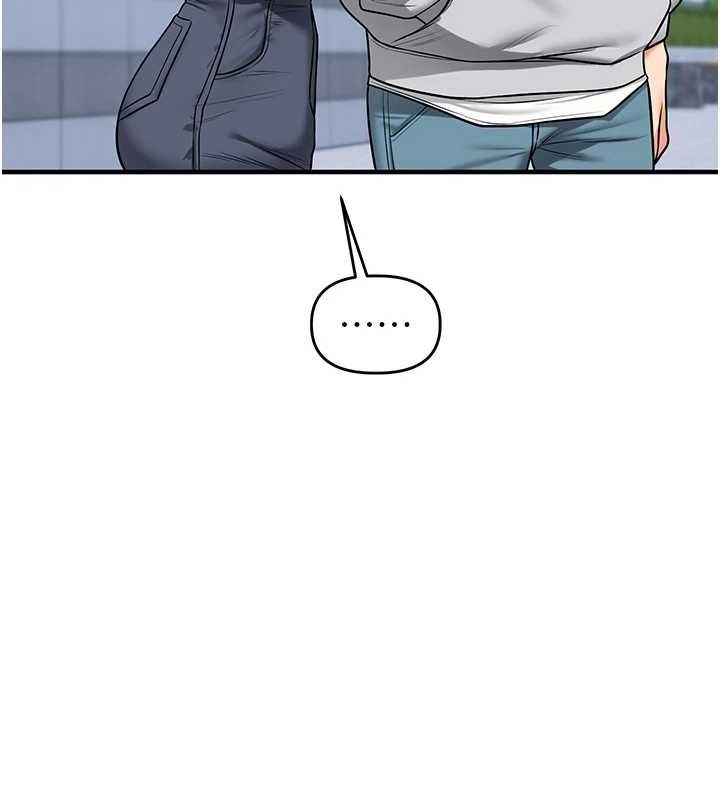 玩转学姐 第64话 第147页