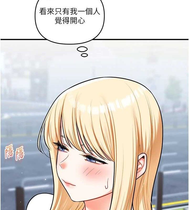 玩转学姐 第64话 第154页