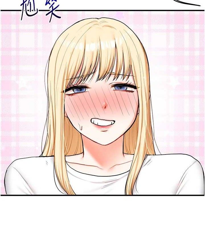 玩转学姐 第64话 第167页