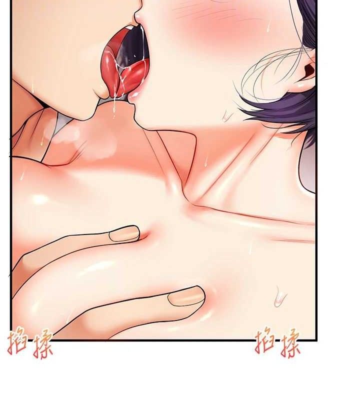 玩转学姐 第64话 第21页