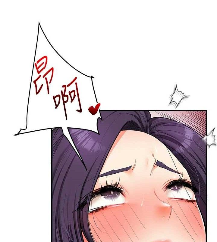 玩转学姐 第64话 第27页