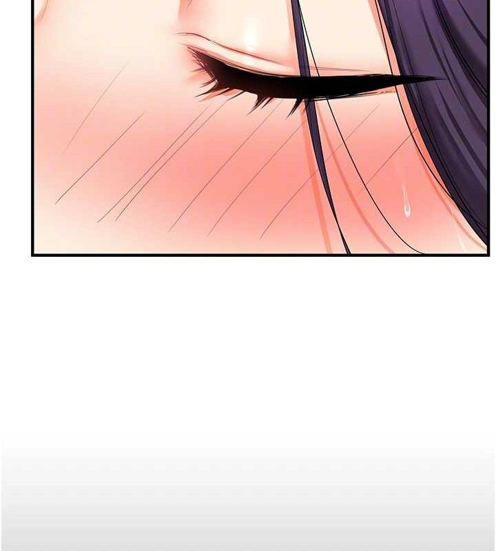 玩转学姐 第64话 第45页