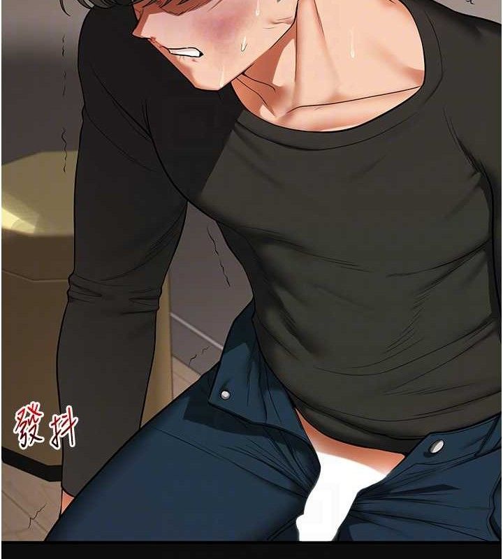 玩转学姐 第64话 第55页