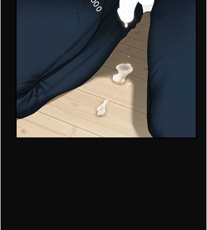 玩转学姐 第64话 第57页
