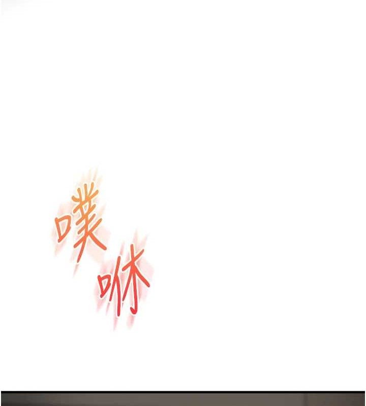玩转学姐 第64话 第60页