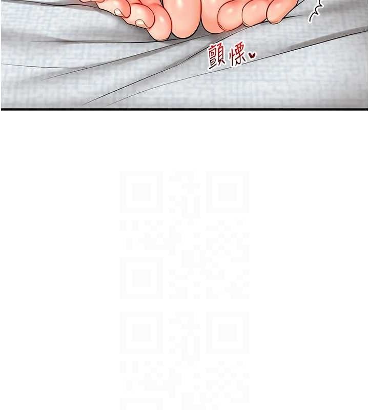 玩转学姐 第64话 第67页