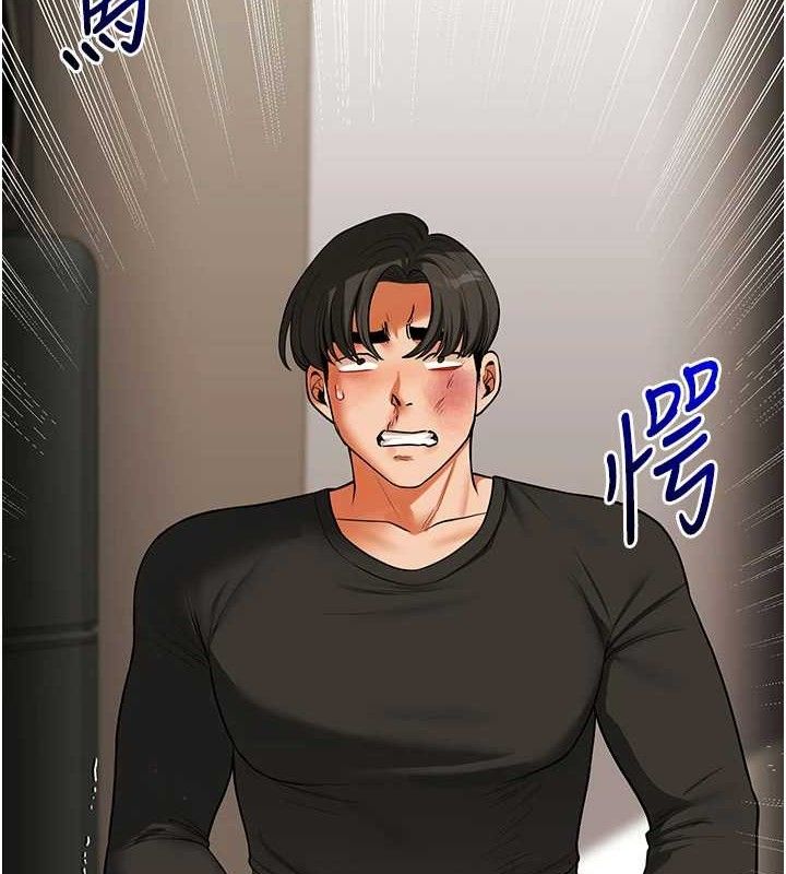 玩转学姐 第64话 第7页