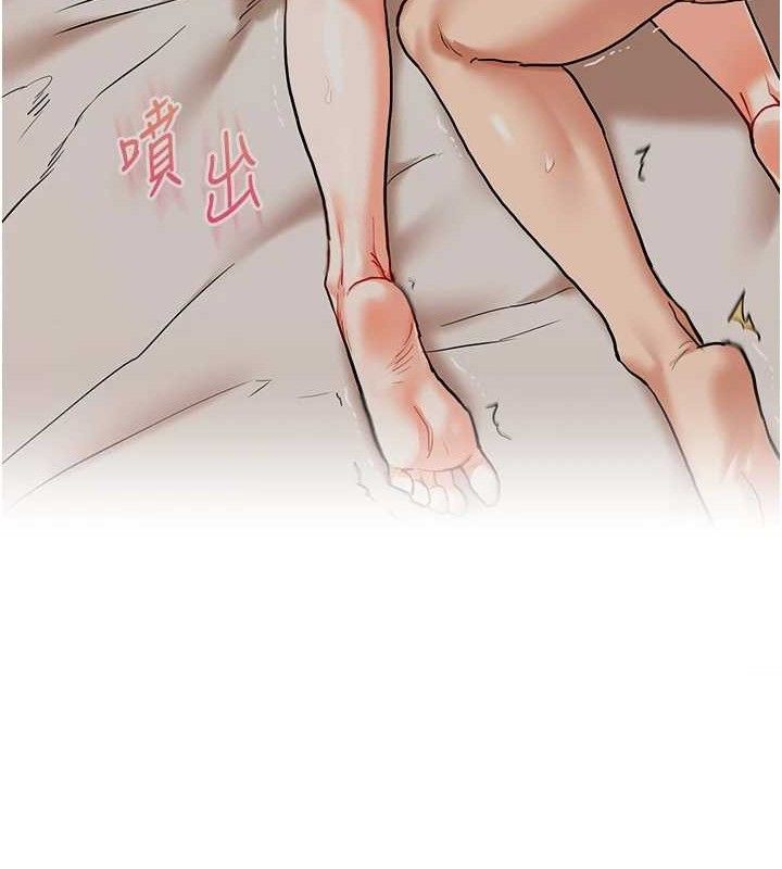 玩转学姐 第64话 第90页