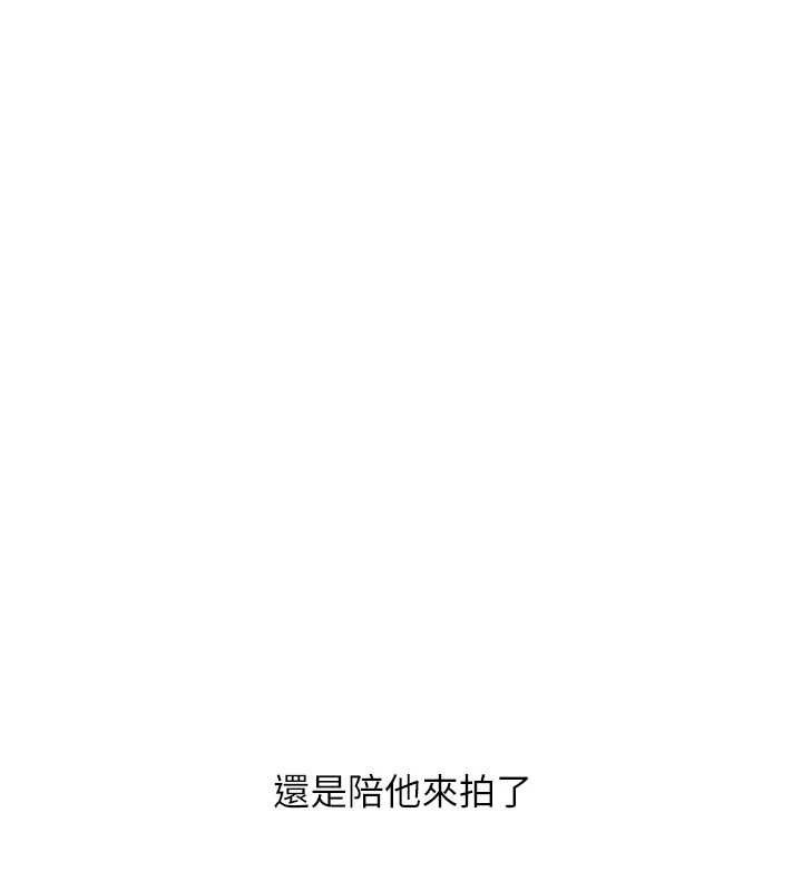 玩转学姐 第65话 第101页