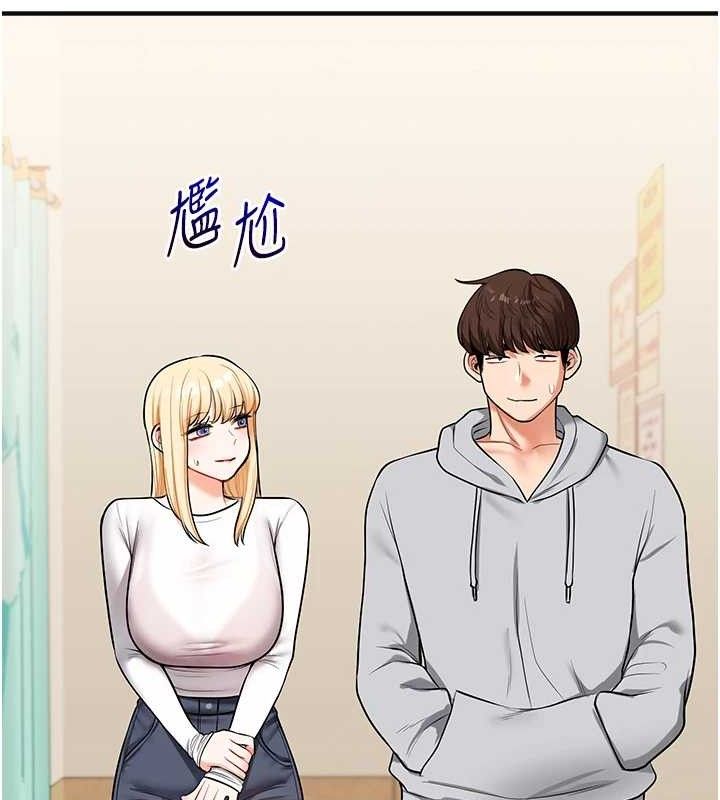 玩转学姐 第65话 第102页