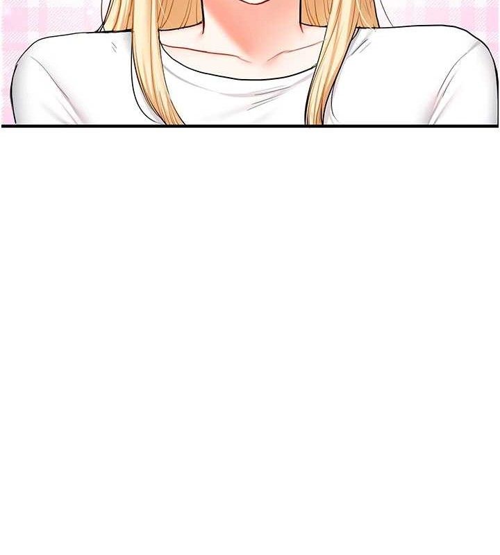 玩转学姐 第65话 第13页