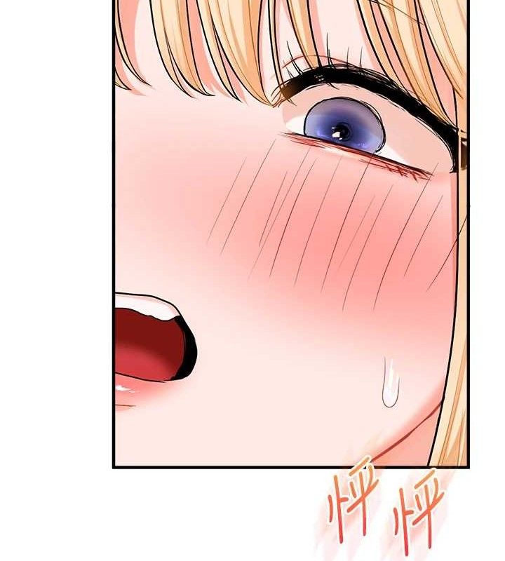 玩转学姐 第65话 第140页