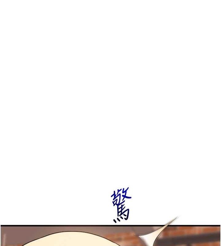 玩转学姐 第65话 第49页
