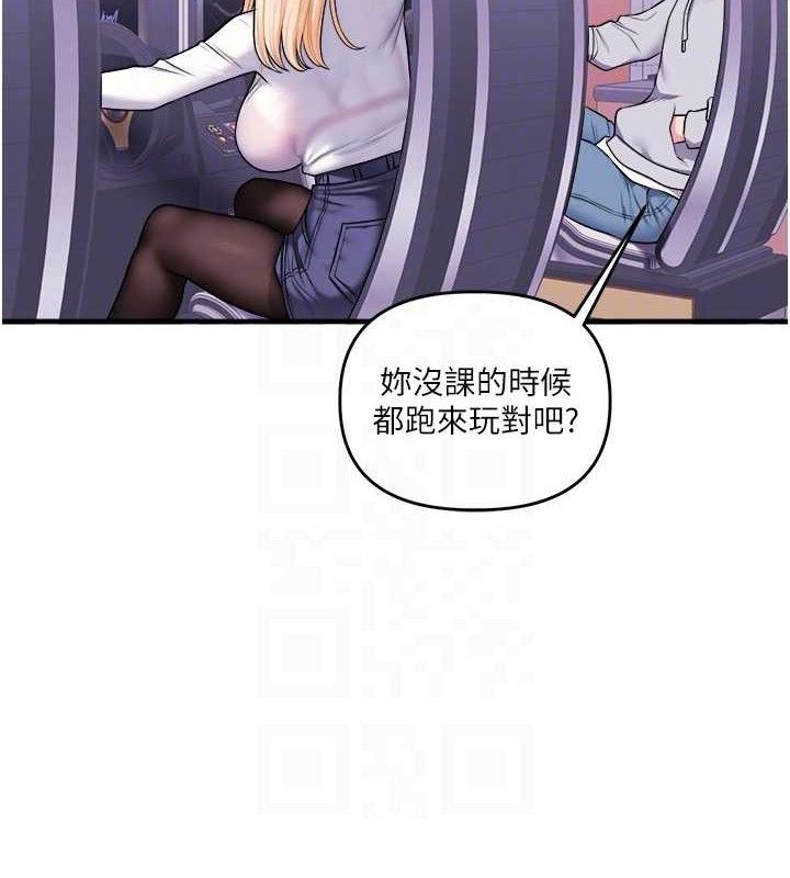 玩转学姐 第65话 第78页