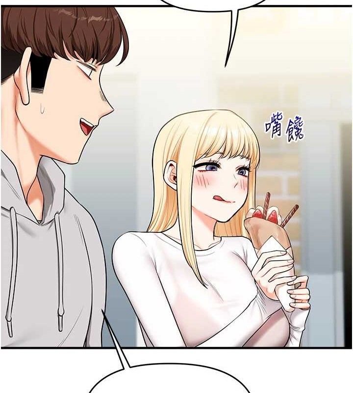 玩转学姐 第65话 第89页