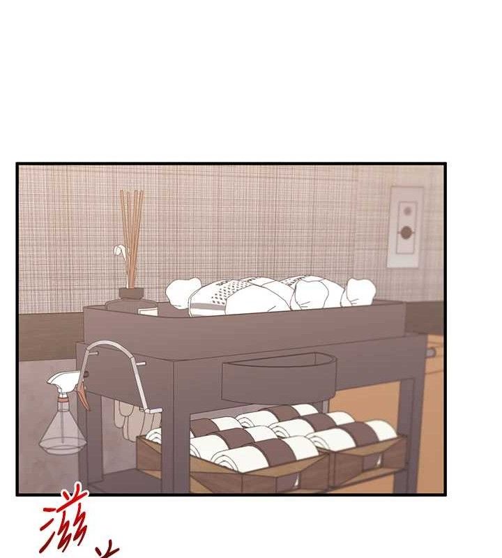 玩转学姐 第66话 第12页