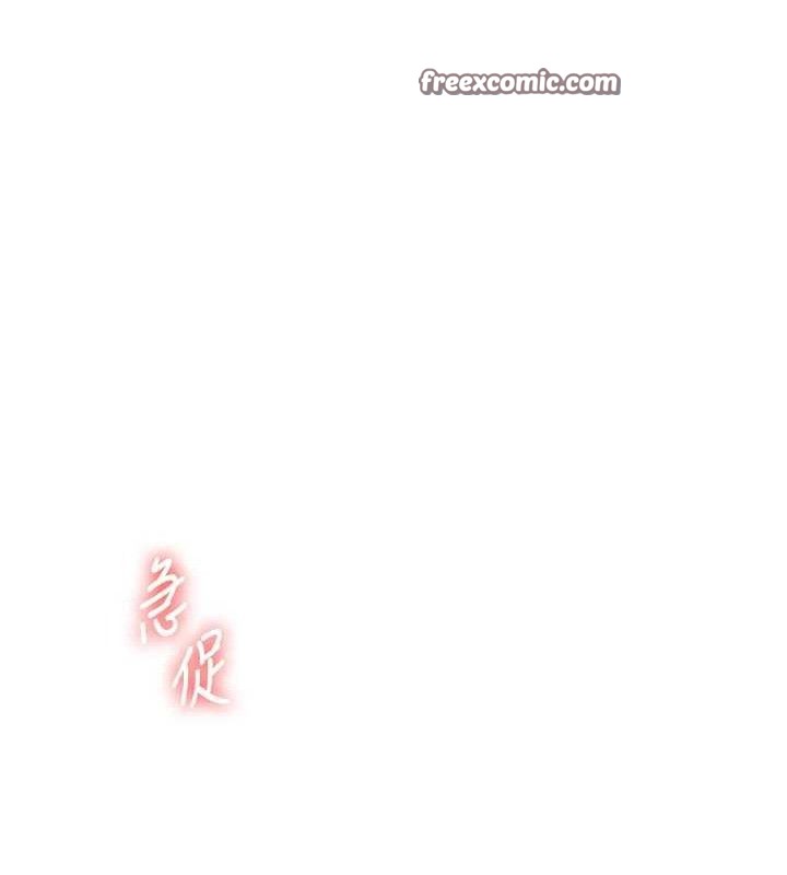 玩转学姐 第66话 第15页