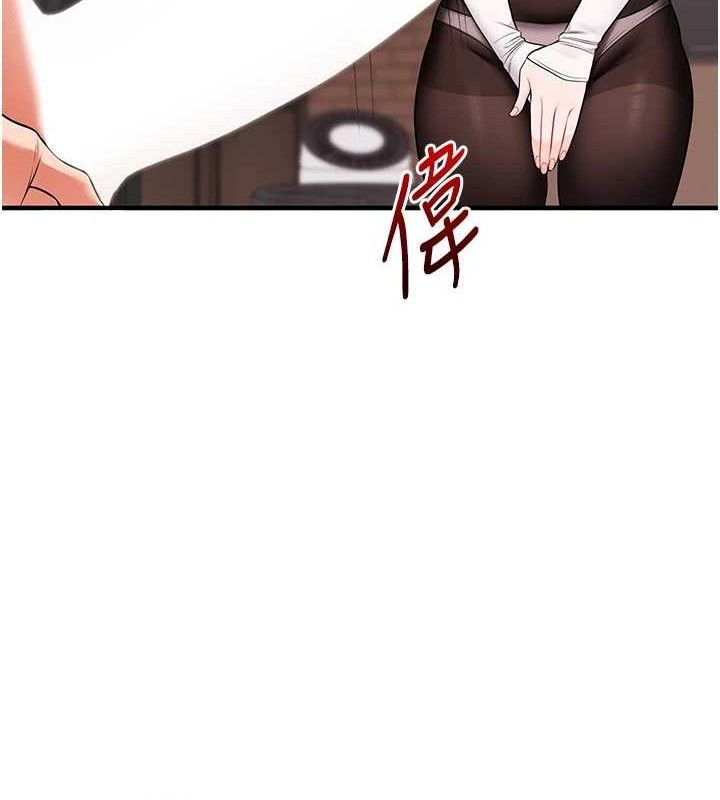 玩转学姐 第66话 第28页