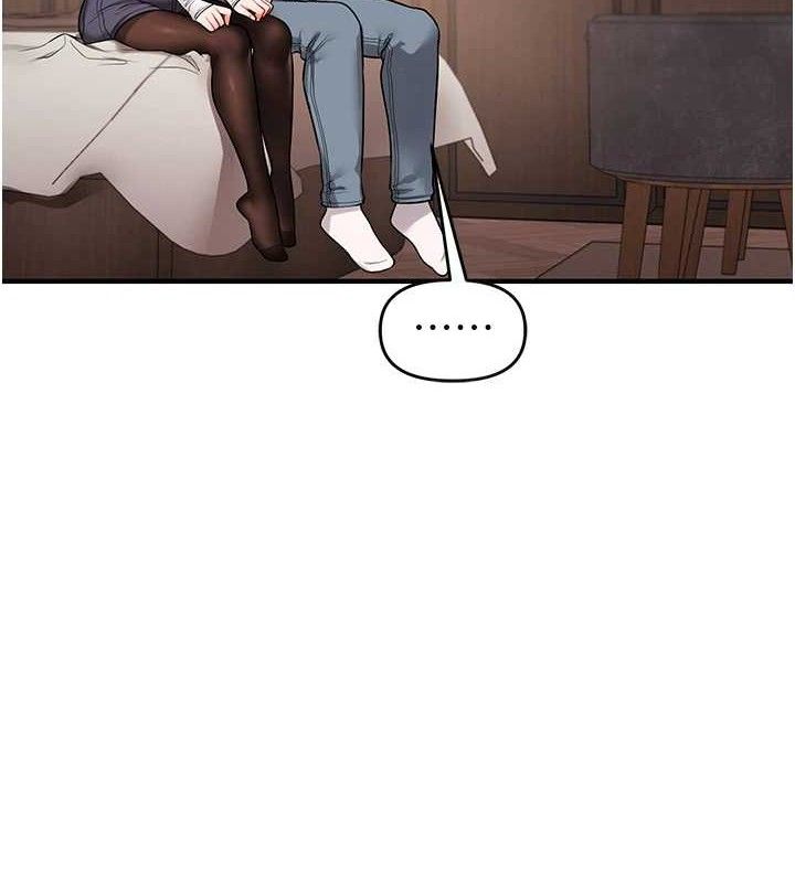 玩转学姐 第66话 第3页