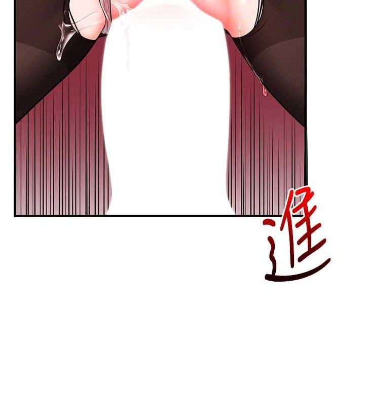 玩转学姐 第66话 第46页