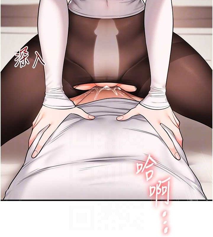 玩转学姐 第66话 第49页