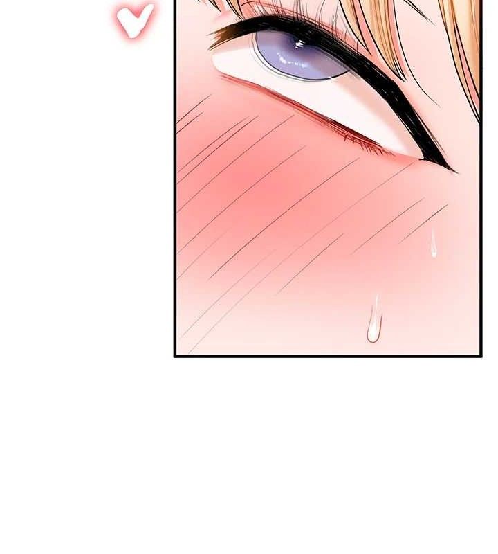 玩转学姐 第66话 第51页