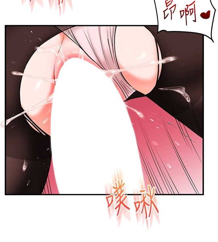玩转学姐 第66话 第58页