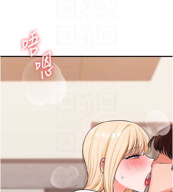 玩转学姐 第66话 第61页