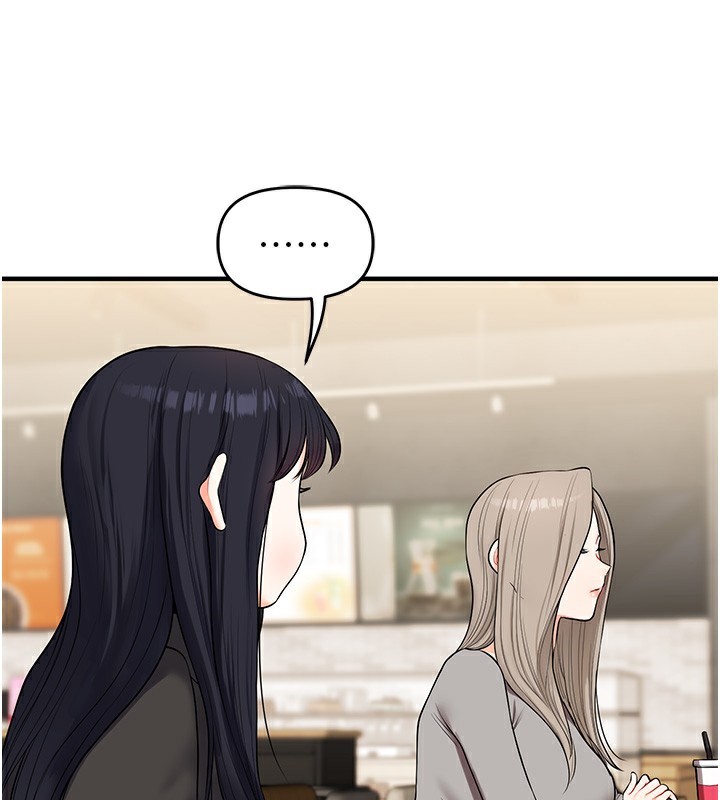 玩转学姐 第67话 第134页