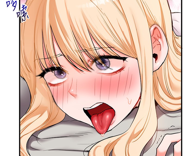 玩转学姐 第67话 第67页