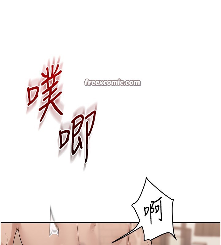 玩转学姐 第67话 第69页