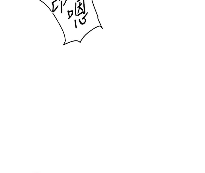 玩转学姐 第67话 第72页