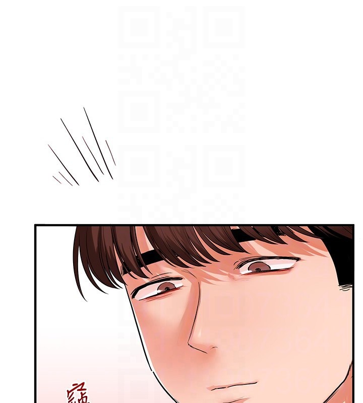 玩转学姐 第67话 第99页