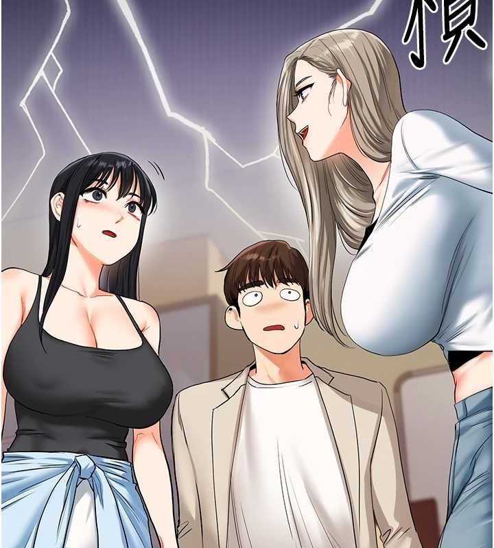 玩转学姐 第68话 第123页