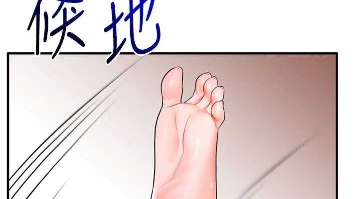 玩转学姐 第68话 第38页
