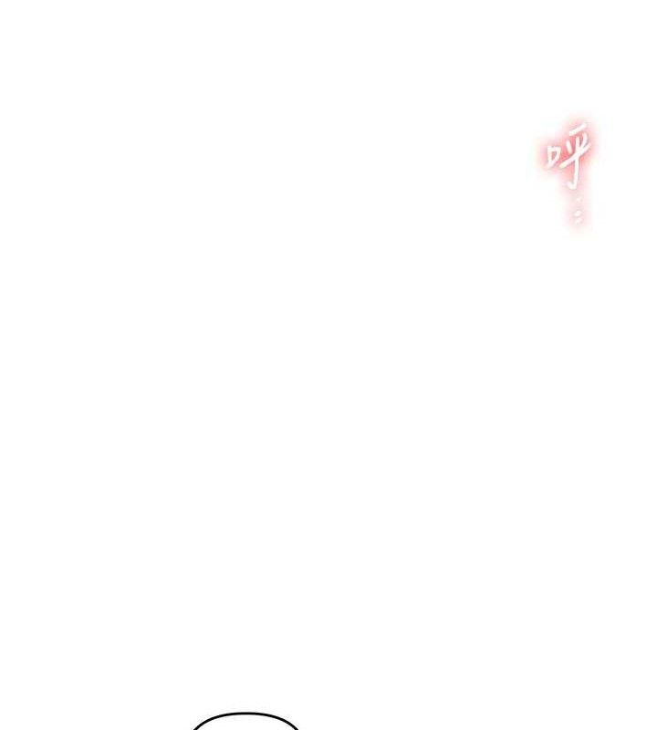 玩转学姐 第68话 第67页