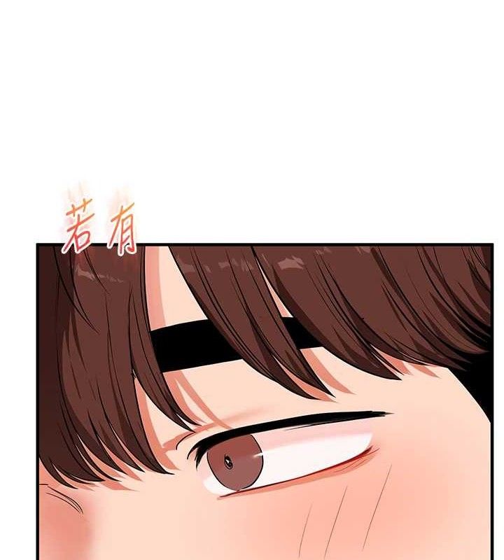 玩转学姐 第68话 第7页