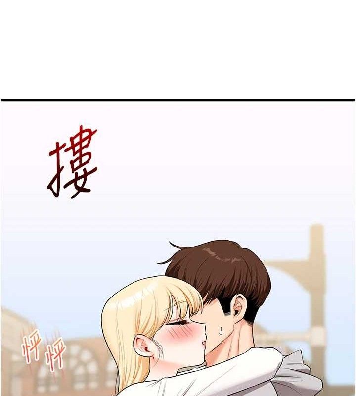 玩转学姐 第68话 第86页