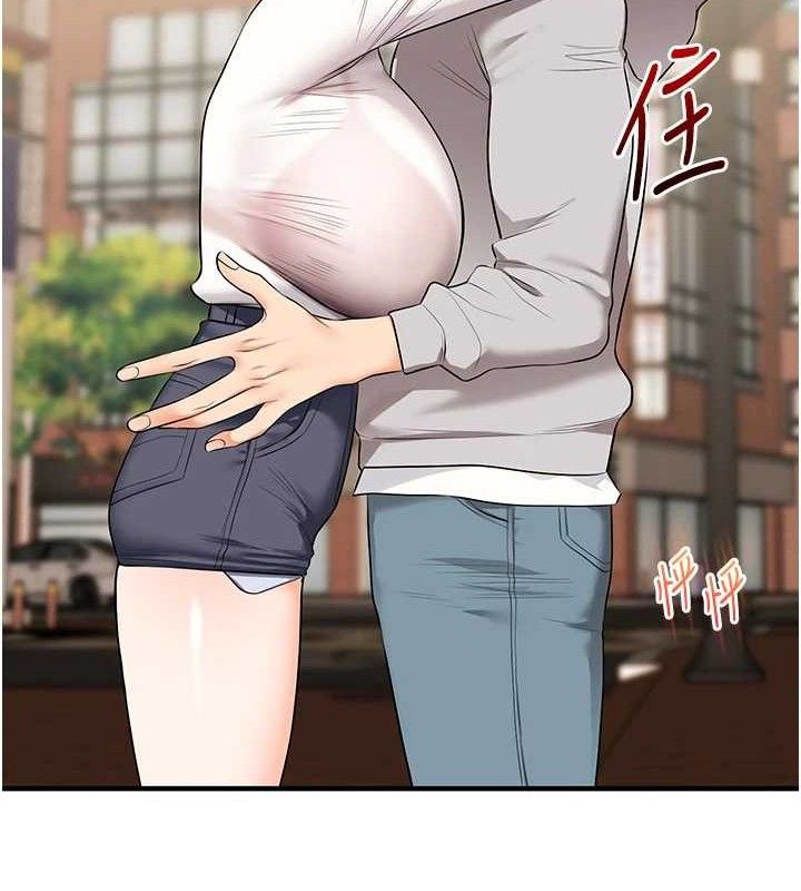 玩转学姐 第68话 第87页