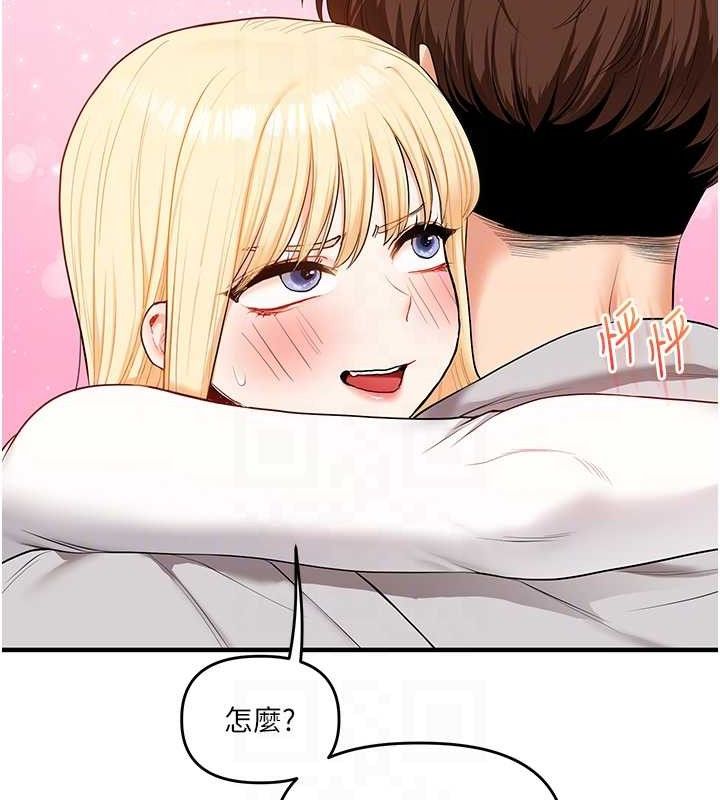 玩转学姐 第68话 第90页