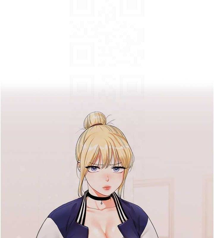 玩转学姐 第68话 第97页