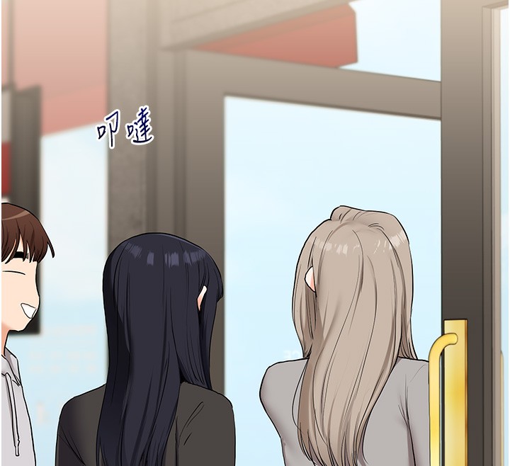 玩转学姐 第69话 第12页