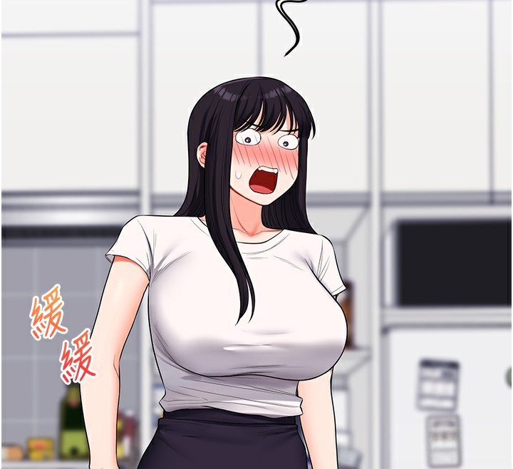 玩转学姐 第69话 第131页