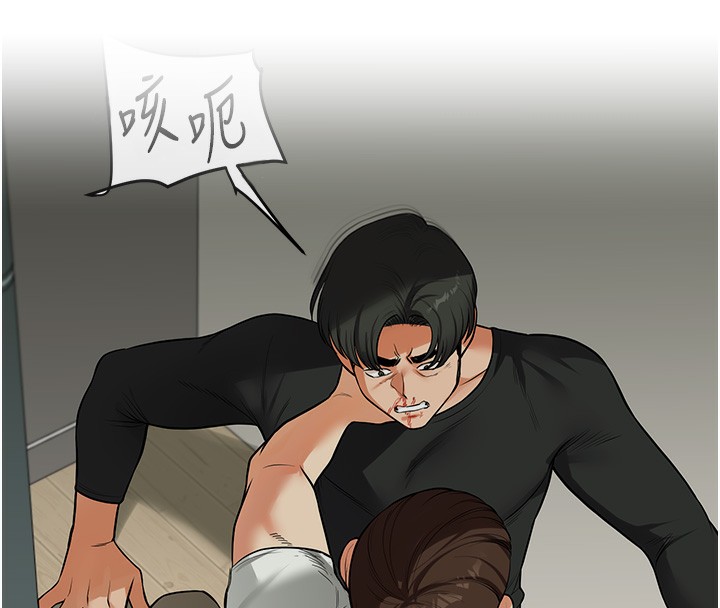 玩转学姐 第69话 第25页