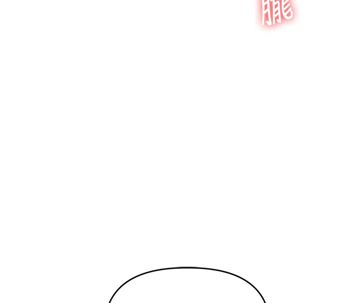 玩转学姐 第69话 第38页