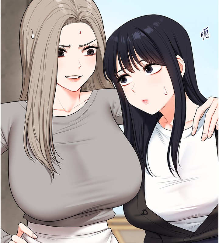 玩转学姐 第69话 第6页