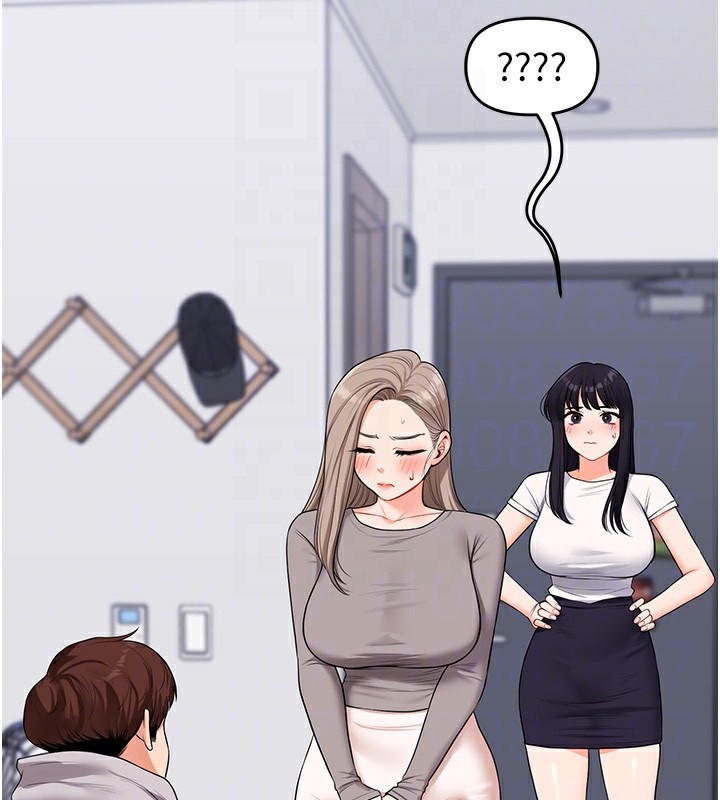 玩转学姐 第69话 第85页