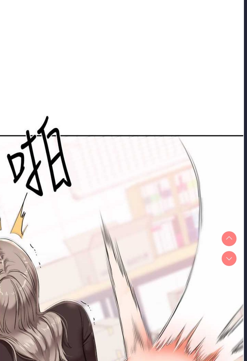 玩转学姐 第7话 第118页
