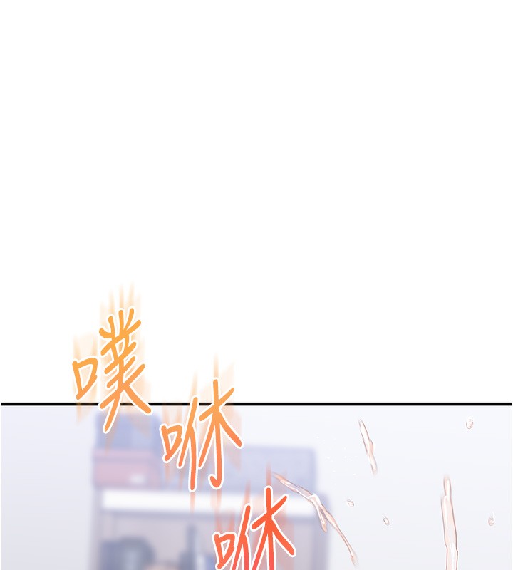 玩转学姐 第70话 第80页